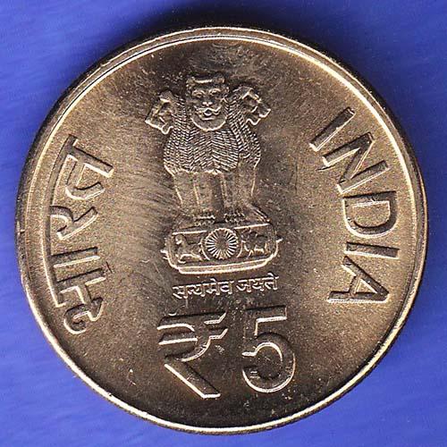 Republic India 2012 Shri Mata Vaishno Devi Shrine Board 5 Rupee Coin HSK886