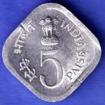 Republic India 1978 HYDERABAD Mint Food And Shelter For All 5 Paisa Coin SK240