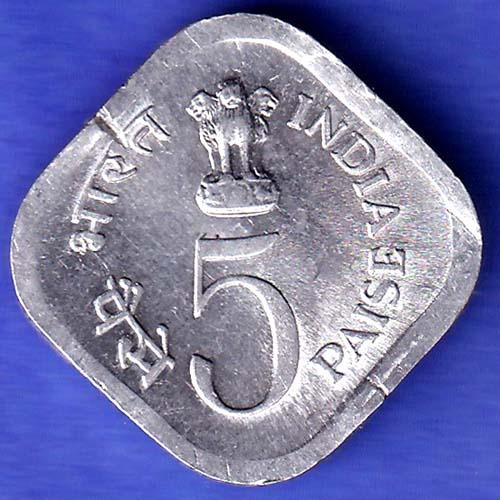 Republic India 1978 HYDERABAD Mint Food And Shelter For All 5 Paisa Coin SK240