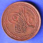 Hyderabad State 2 Pie Copper Coin SK541