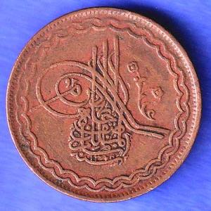 Hyderabad State 2 Pie Copper Coin SK541