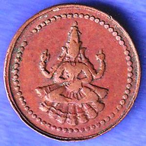 PUDUKKOTTAI STATE MARTANDA BHAIRAVA CASH COIN SK597