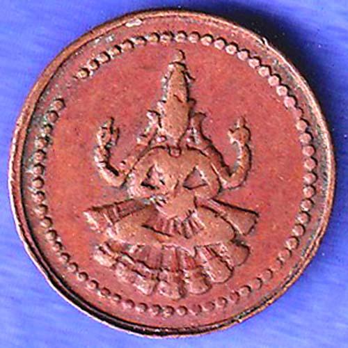 PUDUKKOTTAI STATE MARTANDA BHAIRAVA CASH COIN SK597