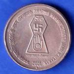 Five Rupees 2001 BOMBAY Mint coin SK850