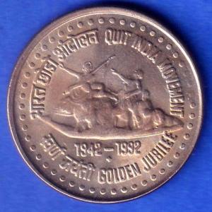 REPUBLIC OF INDIA ONE RUPEE BOMBAY MINT QUIT INDIA MOVEMENT 1942-1992 GOLDEN JUBILEE SK948