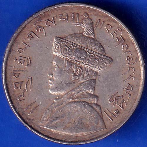 bhutan Jigme Dorji ½ Rupee Coin ANH683