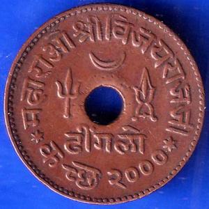 KUTCH STATE 1943/2000 SHREE VIJAYRAJJI dhingalo COPPER COIN ANH1087