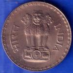 Republic India 1981 Bombay Mint One Rupee Coin ANH1135