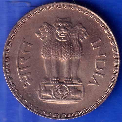 Republic India 1981 Bombay Mint One Rupee Coin ANH1135