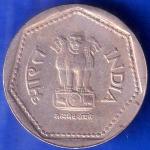 Republic India 1987 Hyderabad Mint One Rupee Coin ANH1983