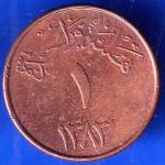 Saudi Arabia 1383 Abdulaziz 1 halala bronze ANH2235