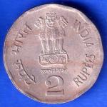 Republic India 1950-2000 Supreme Court Of India 2 Rupee BOMBAY MINT Coin ANH2529