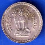 Republic India 1982 Bombay Mint One Rupee Coin ANH2874