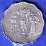 REPUBLIC INDIA 1981 BOMBAY MINT WORLD FOOD DAY 10 PAISA COIN HSK633