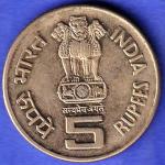 republic india 1910 2010 C subhramaniam birth cenetenary 5 rupee coin HSK833