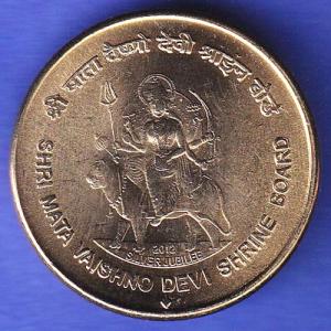Republic India 2012 Shri Mata Vaishno Devi Shrine Board 5 Rupee Coin HSK886