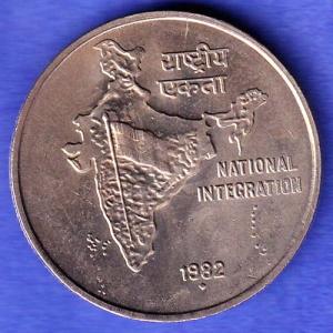 Republic India 1982 National Integration 50 Paise bombay mint Coin HSK1037