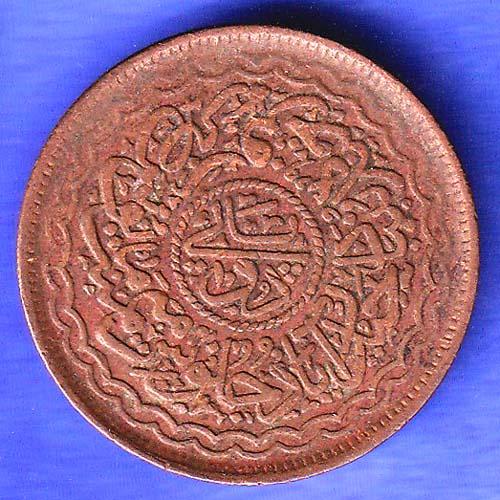 Hyderabad State 2 Pie Copper Coin SK541