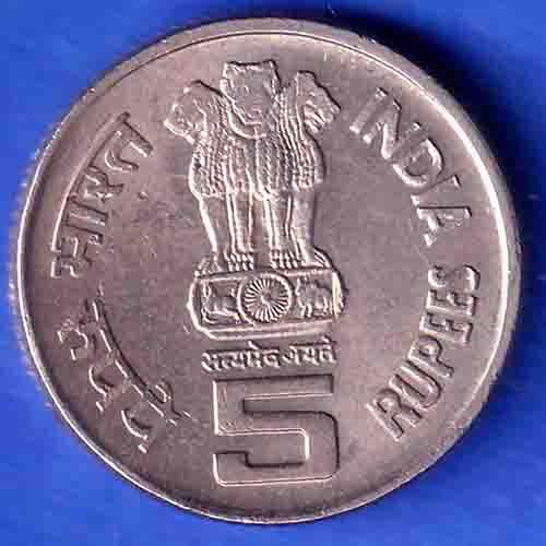 Five Rupees 2001 BOMBAY Mint coin SK850