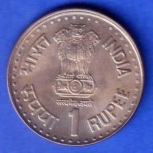 REPUBLIC OF INDIA ONE RUPEE BOMBAY MINT QUIT INDIA MOVEMENT 1942-1992 GOLDEN JUBILEE SK948