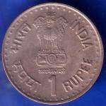Republic India 1942-1992 Quit India Movement Golden Jubilee 1 Rupee Coin ANH935