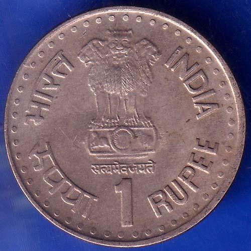 Republic India 1942-1992 Quit India Movement Golden Jubilee 1 Rupee Coin ANH935