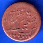 Junagadh State 1965 Sorath Sarkar One Dokdo ANH1984