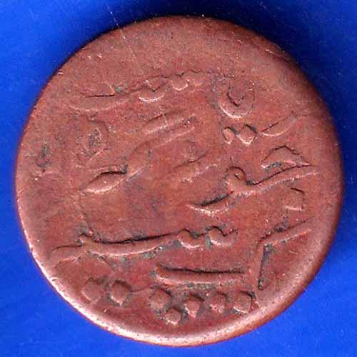 Junagadh State 1965 Sorath Sarkar One Dokdo ANH1984