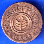 Princely State of Jaipur  Sawai Man Singh 1 Anna Coin ANH2187