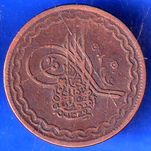 Hyderabad State 2 Pie Copper Coin ANH2236