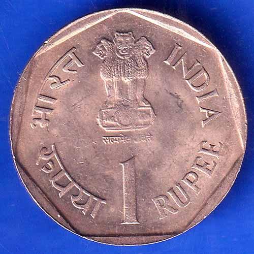 REPUBLIC INDIA 1987 FAO SMALL FARMERS ONE RUPEE BOMBAY MINT COIN ANH2287