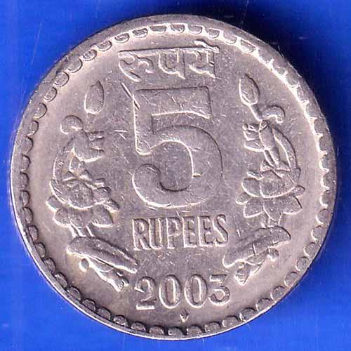 REPUBLIC INDIA 2003 BOMBAY MINT FIVE RUPEE COIN ANH2482