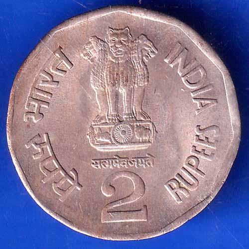 Republic India 2002 Sant Tukaram 2 Rupee Coin ANH2728