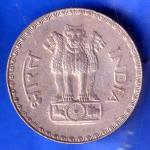 Republic India 1982 Bombay Mint One Rupee Coin ANH2875
