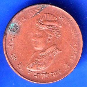 Gwalior State 1999 Jivaji Rao Shinde PAV Anna Coin ANH2987