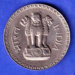 Republic India 1976 One Rupee bombay mint Coin HSK190