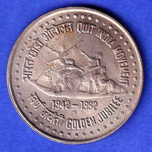 REPUBLIC OF INDIA ONE RUPEE BOMBAY MINT QUIT INDIA MOVEMENT 1942-1992 GOLDEN JUBILEE HSK494