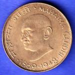 republic india 1869-1948 gandhiji 20 paisa coin HSK634