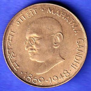 republic india 1869-1948 gandhiji 20 paisa coin HSK634