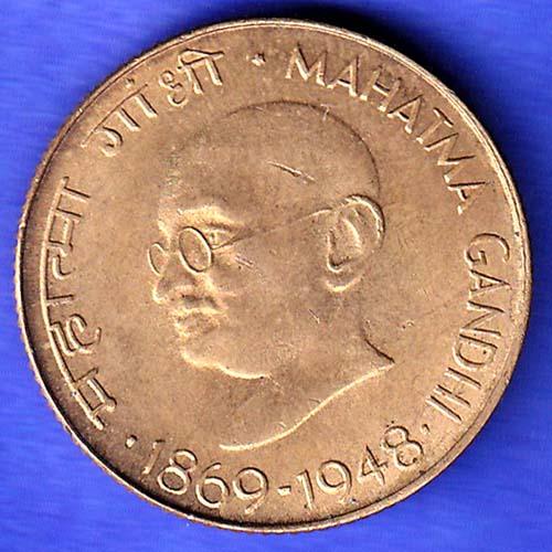 republic india 1869-1948 gandhiji 20 paisa coin HSK634