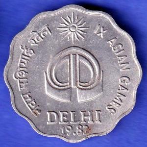 Republic India 1982 Delhi IX asian games BOMBAY MINT 10 paise coin HSK785