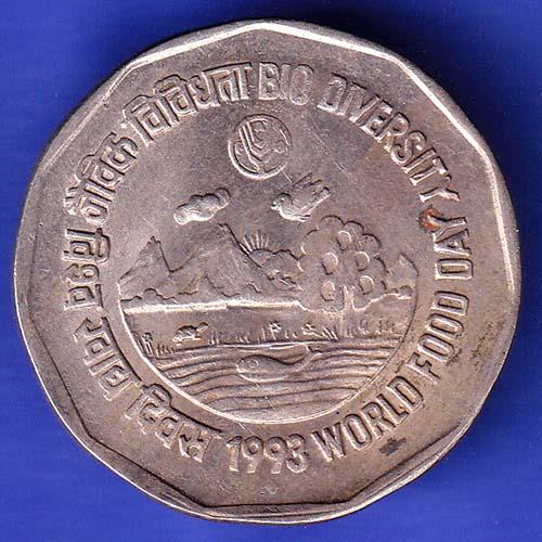 Republic India 1993 Bombay Mint Bio Diversity World Food Day 2 Rupee Coin HSK887