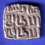 Delhi Sultan Mubarak Shah Jital 8 Gani coin SK95