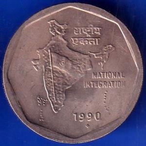 Republic India 1990 National Integration 2 Rupee Coin ANH535