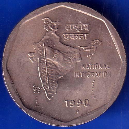 Republic India 1990 National Integration 2 Rupee Coin ANH535