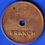 BANK TOKEN : BANK OF BARODA SAYAJIGUNJ BRANCH ANH89