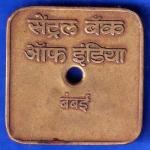 BANK TOKEN CENTRAL BANK OF INDIA 1235 BOMBAY ANH645