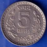 Republic India 1996 Five Rupee Coin ANH732
