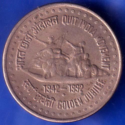 Republic India 1942-1992 Quit India Movement Golden Jubilee 1 Rupee Coin ANH935