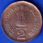 Republic India 2001  Hyderabad Mint Dr Syama Prasad Mukharjee Centenary 2 Rupee Coin ANH1136